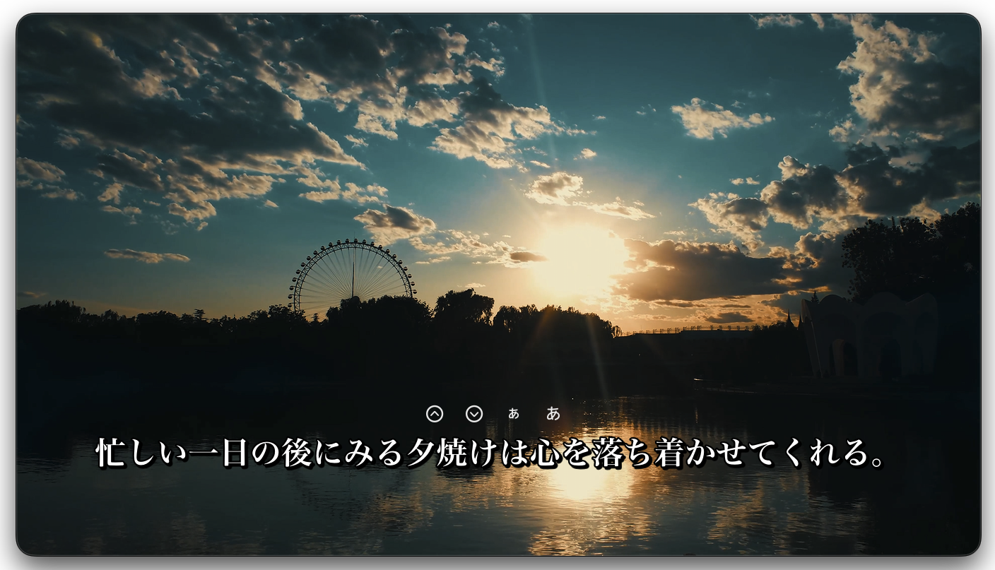 Subtitle image (guide_03)